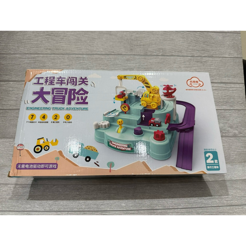 Mainan sensori motorik anak