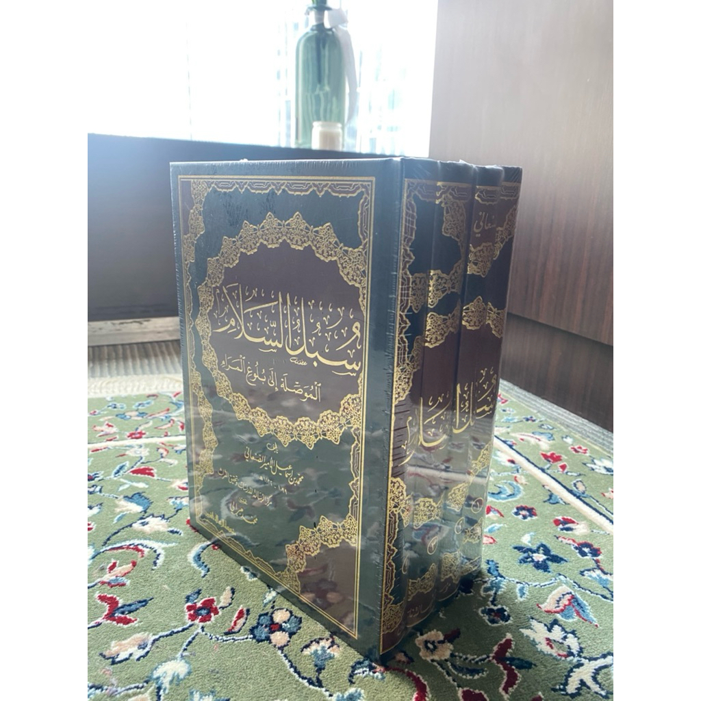 Kitab Subulussalam Syarah Shahih Bukhari