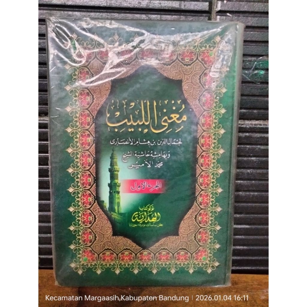 Kitab Bekas MUGNIL LABIB