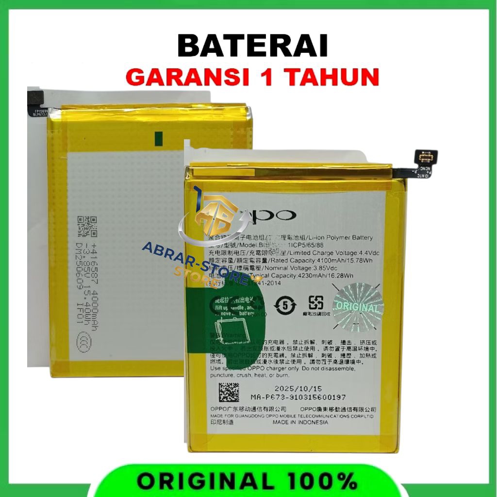 BATERAI BATRE FOR HP OPPO A57 LAMA 2016 MODEL BLP619 KUALITAS OK