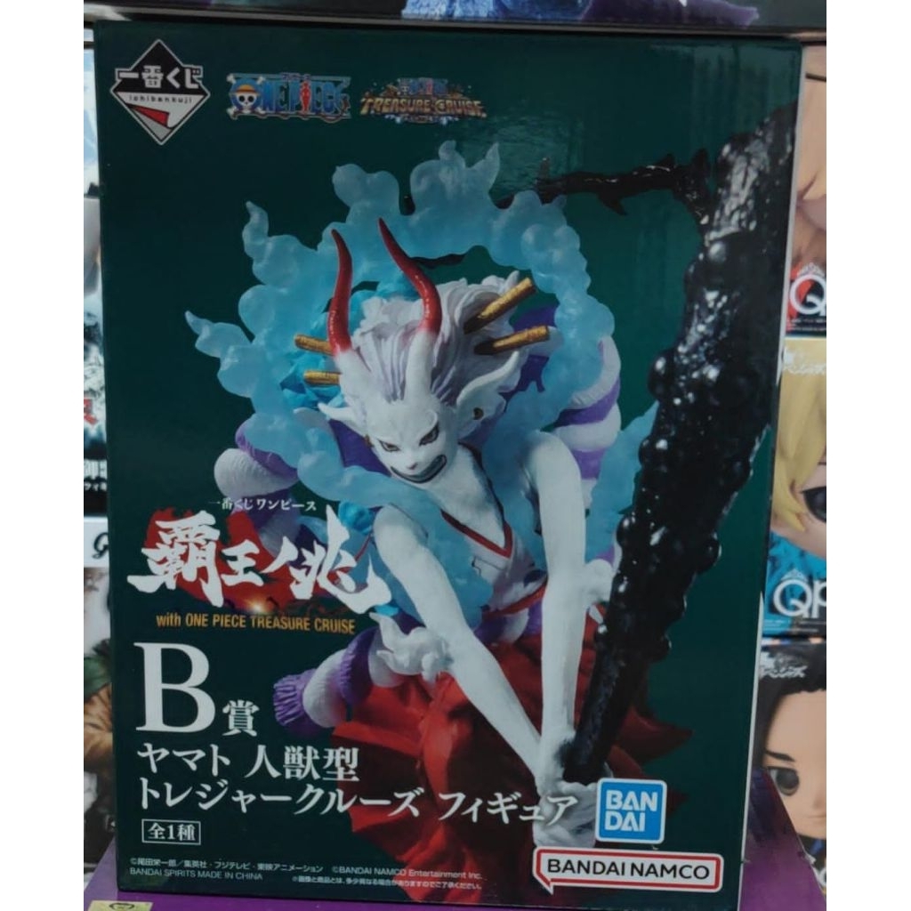 Yamato – Beast Form - One Piece Ichiban Kuji B Prize – Treasure Cruise