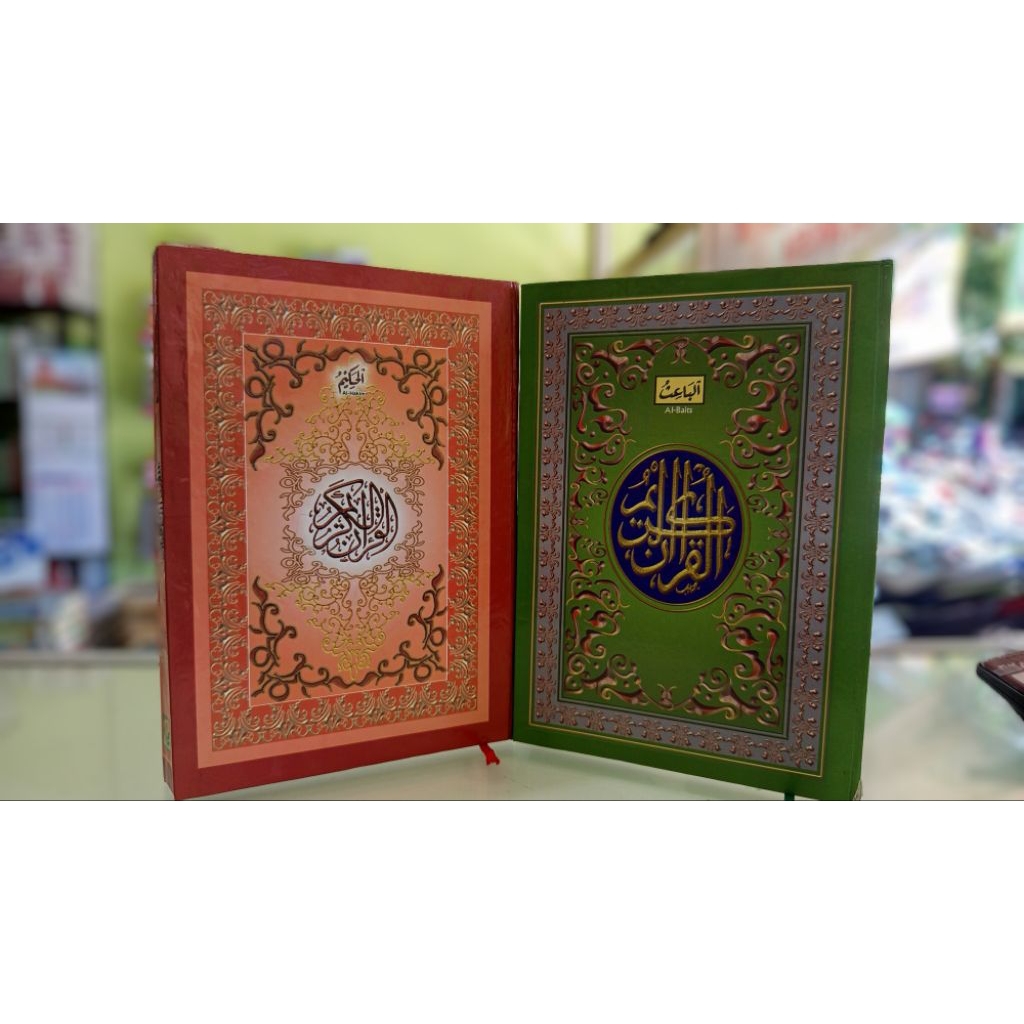 Al-Quran Al-Hakim & Al- Baits Toha Putra