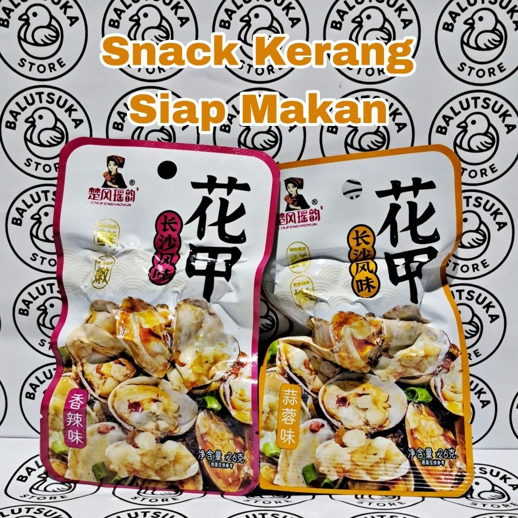 SNACK KERANG HUAJIA CHINA BERBUMBU VAKUM SIAP MAKAN KERANG LAUT CEMILAN JAJAN UNIK