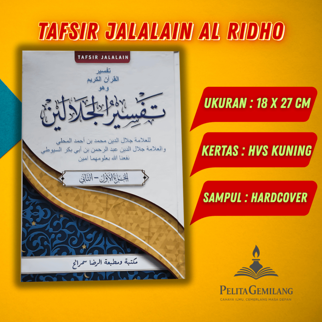 Tafsir Jalalain Al-Ridho Terbitan Al-Ridho