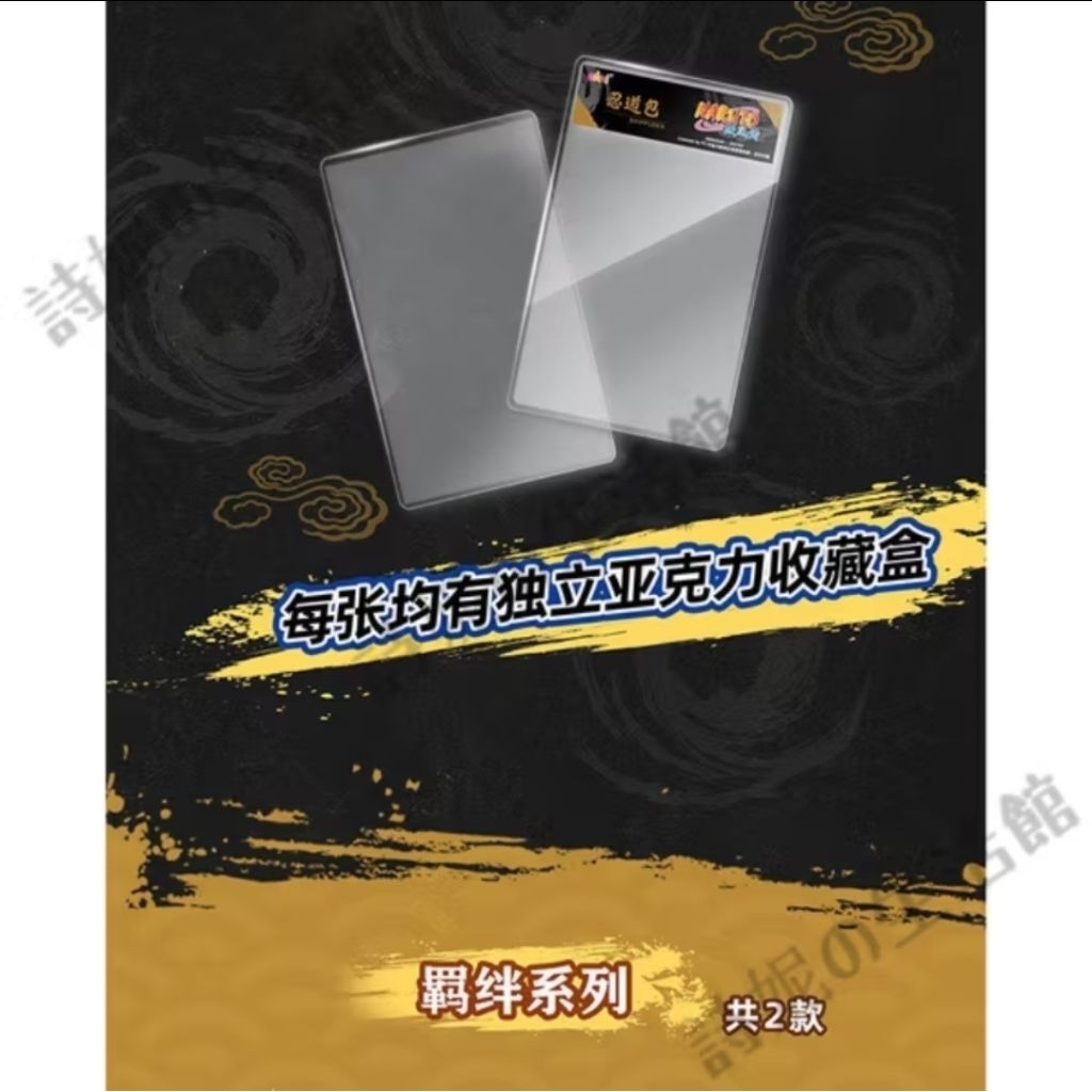 EAKI Naruto Shippuden Instant Photo Card Set, featuring Naruto, Sasuke, and Kakashi. Includes acryli