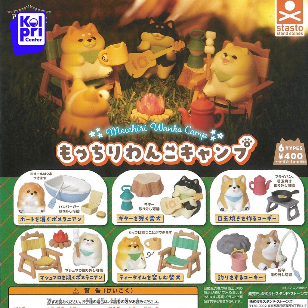 Mocchiri Wanko Camp Stasto Gashapon Jepang (UNSEALED NO CAPSULE)