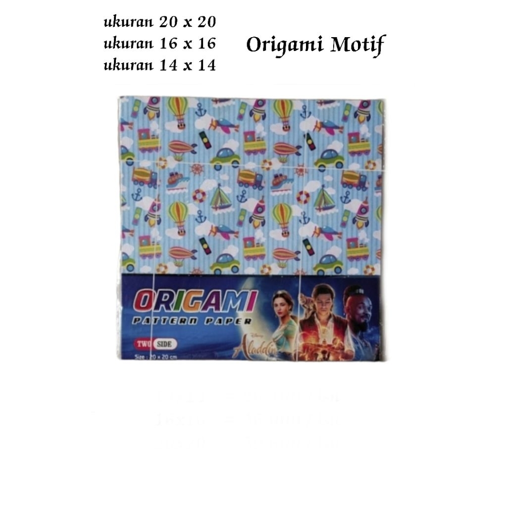 Origami Motif 2 Sisi ( 20 x 20 cm ) 20 Lembar / Lsn ( 12 Bks )