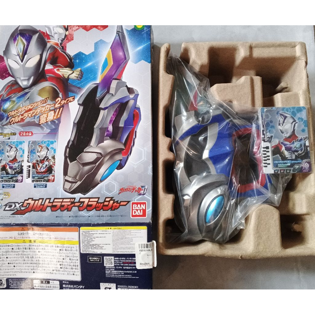 DX Ultraman Decker D Flasher BANDAI