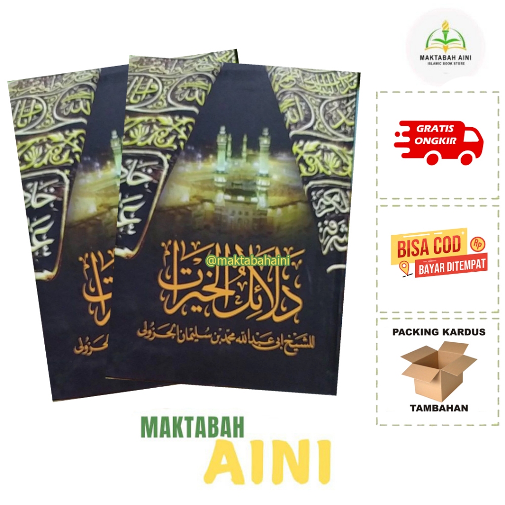 Dalailul Khoirot Lirboyo HC Besar Dalail Khoirot Lirboyo Besar HC
