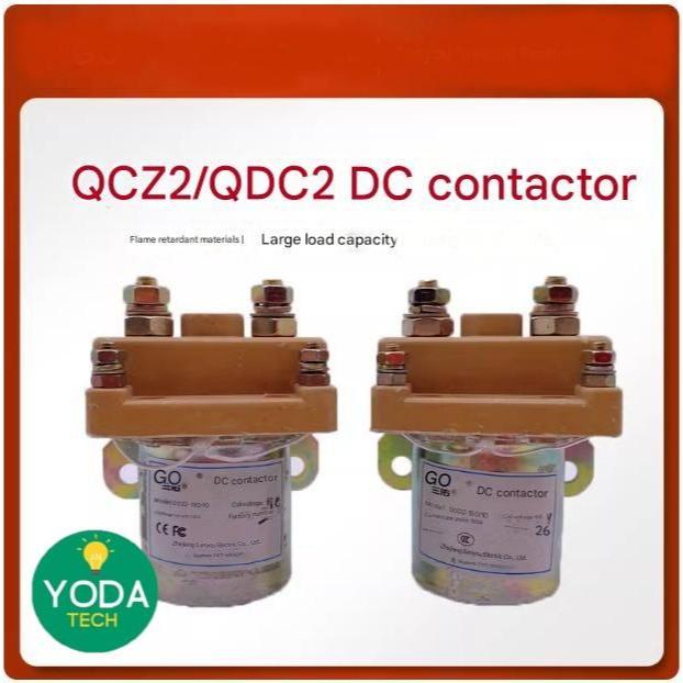 Kontaktor DC QDC2-150 / Relay Starter Mobil Listrik 12V 24V 36V 48V (8701B)