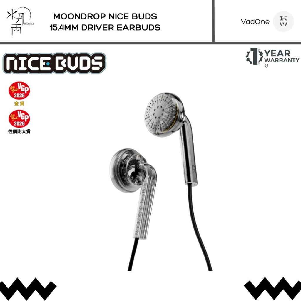 Moondrop Nice Buds Large 15.4mm Dynamic Driver Earbuds Earphone