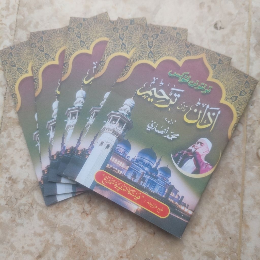 Panduan Bilal Tarawih & Adzan Sholat