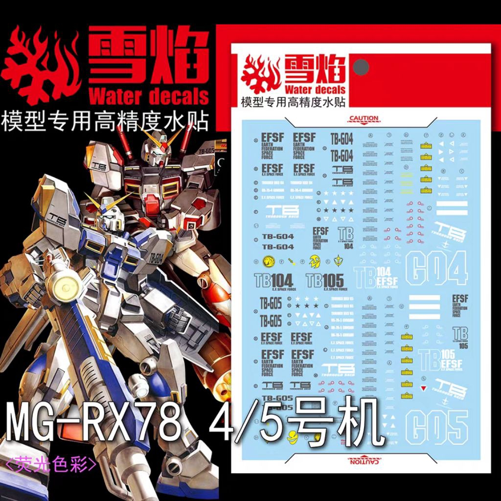 MG 1/100 GUNDAM RX-78-04 G04 RX-78-05 G05 WATER DECAL FLAMING SNOW STUDIO