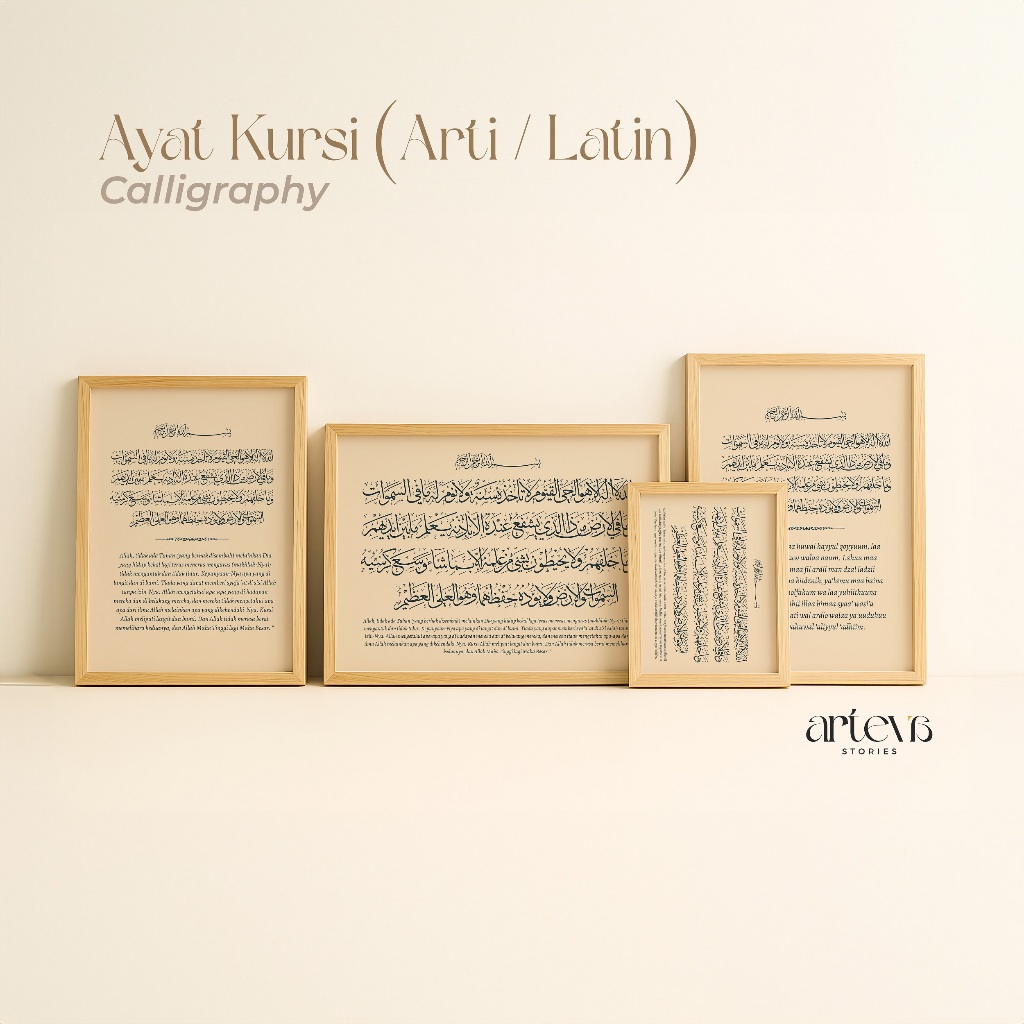 Kaligrafi Ayat Kursi dan Arti / latin Cream - HIasan Dinding Minimalist Home Decor | ARTECAL