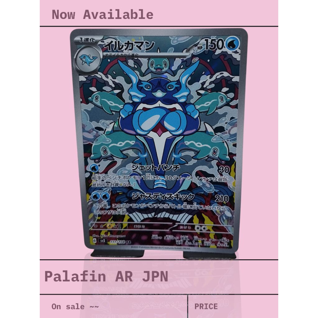 Kartu pokemon art rare "AR" palafin JPN