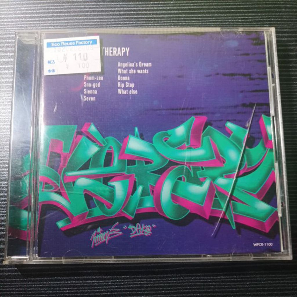 CD TDF - RETAIL THERAPY / JAPANESE RELEASES