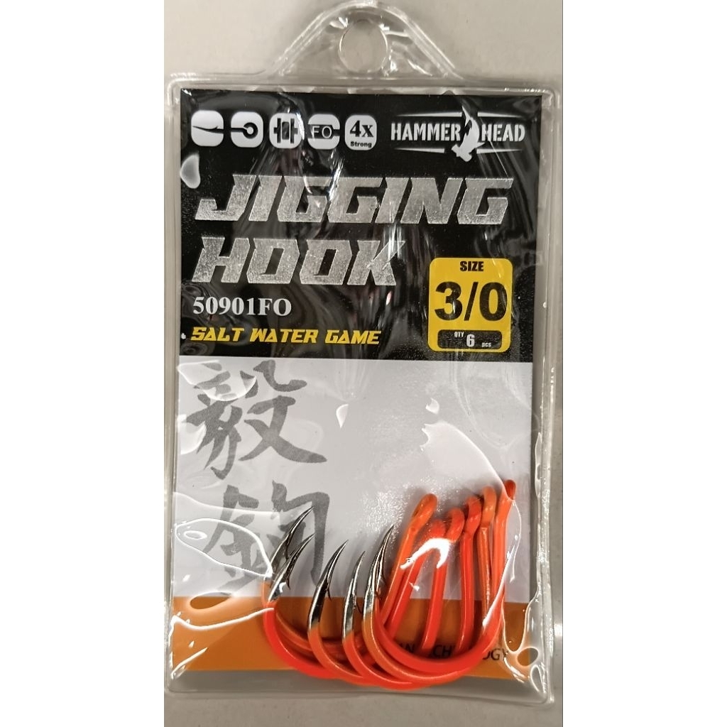 Kail Hammerhead Jigging Hook 50901FO