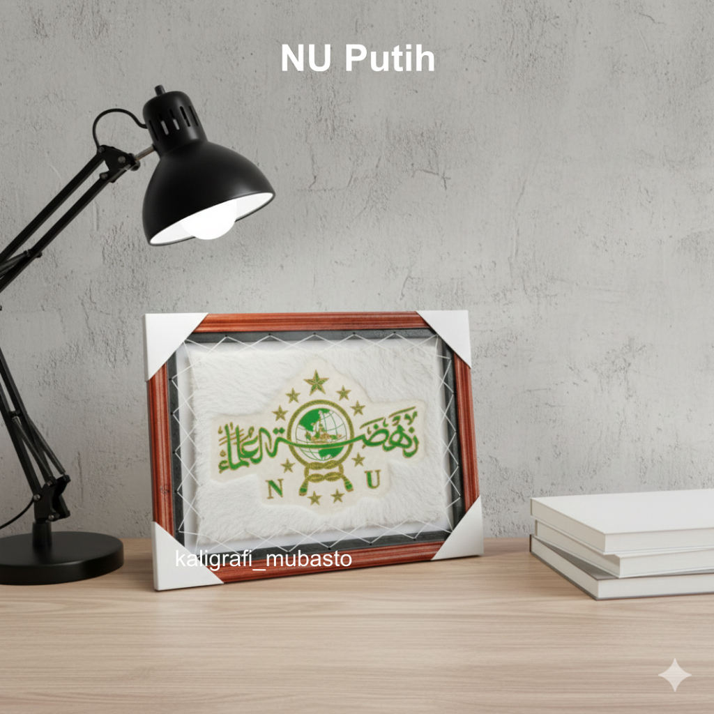 KALIGRAFI NU PUTIH NADHLATUL ULAMA LOGO KULIT KAMBING ASLI 45x35cm