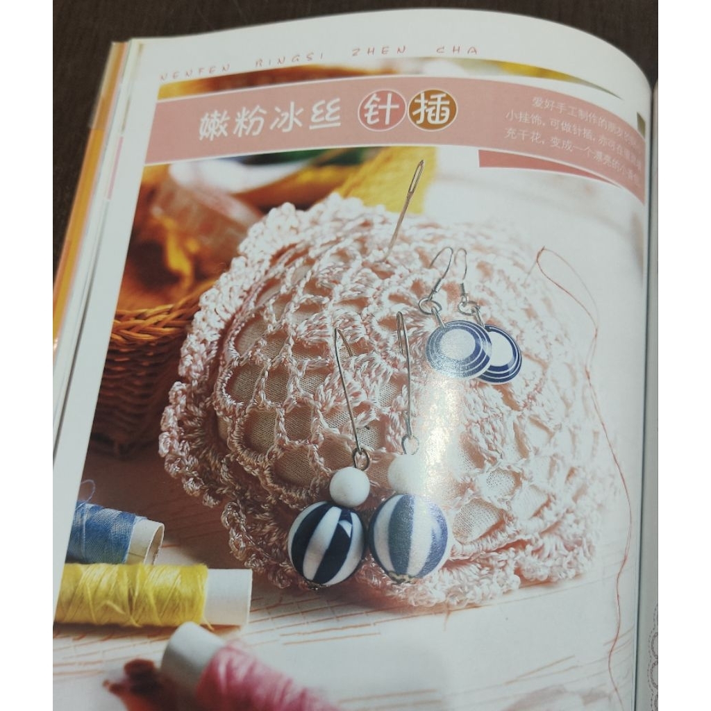 aneka kerajinan dr benang rajut hacken