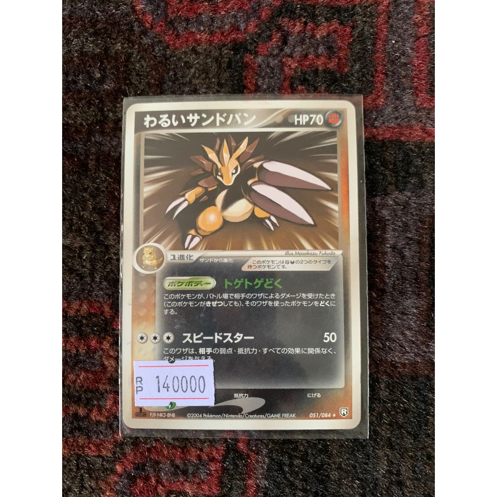 Dark Sandslash Pokemon Japanese