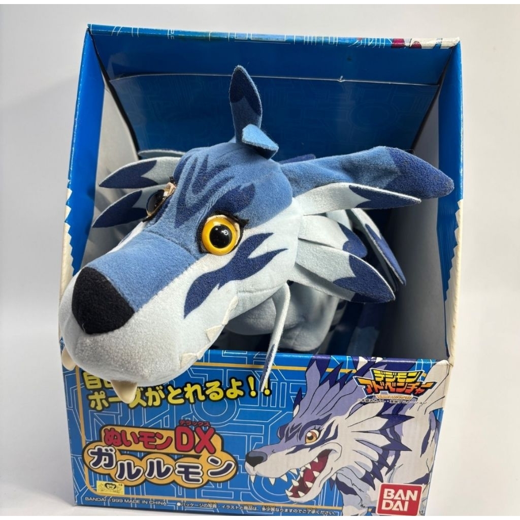 plush boneka digimon original anime digimon adventure vintage item bandai 1999 garurumon