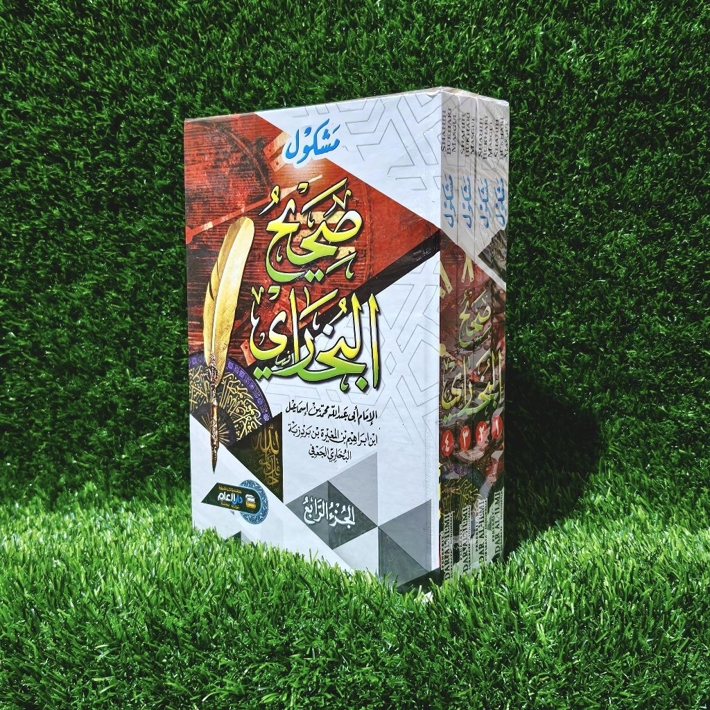 Shohih Bukhori 4 jilid / Kitab Sohih Bukhori Darul ilmi