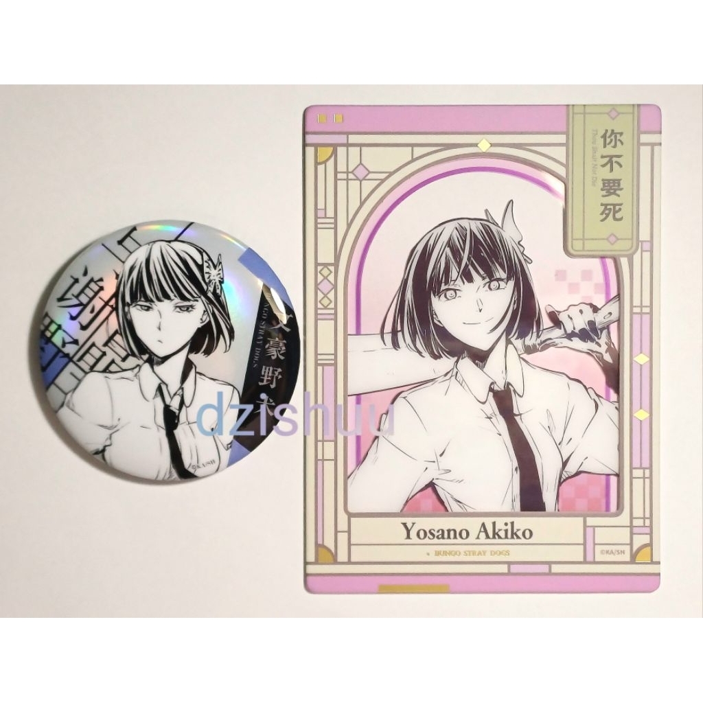 bundle yosano akiko clear card dan badge pin