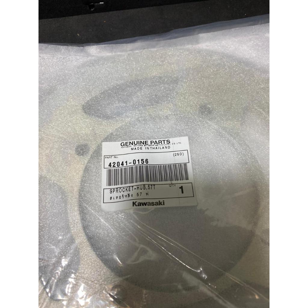 42041-0156 SPROCKET HUB GIR BELAKANG 57T ORIGINAL KAWASAKI KLX140G