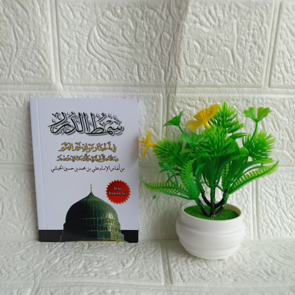 Maulid Simtudduror Arab Latin Kecil HVS