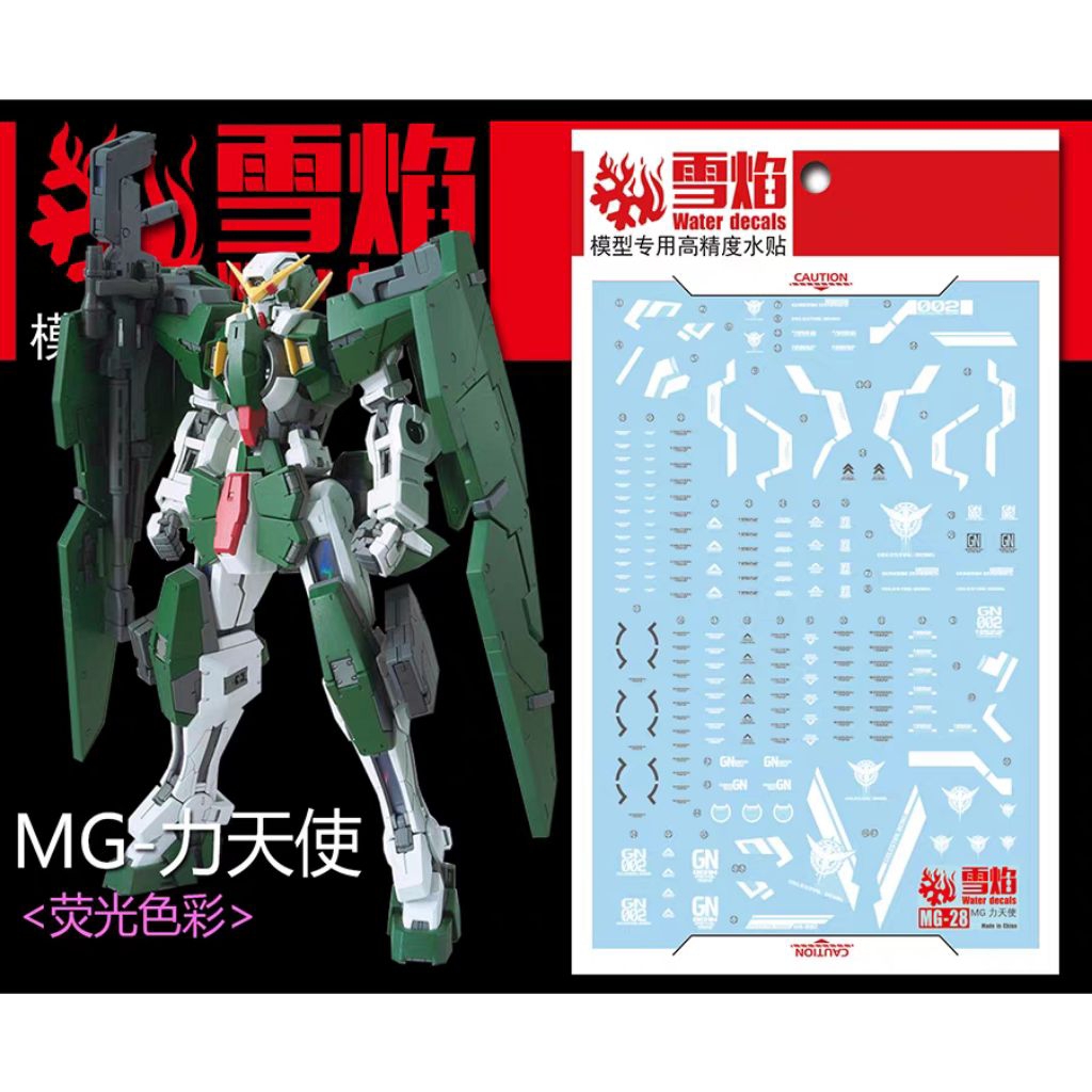 MG 1/100 GUNDAM DYNAMES WATER DECAL FLAMING SNOW STUDIO