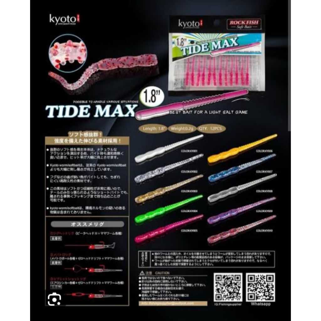 Umpan Softbait 1.8 in Tide Max Kyoto Soft Lure