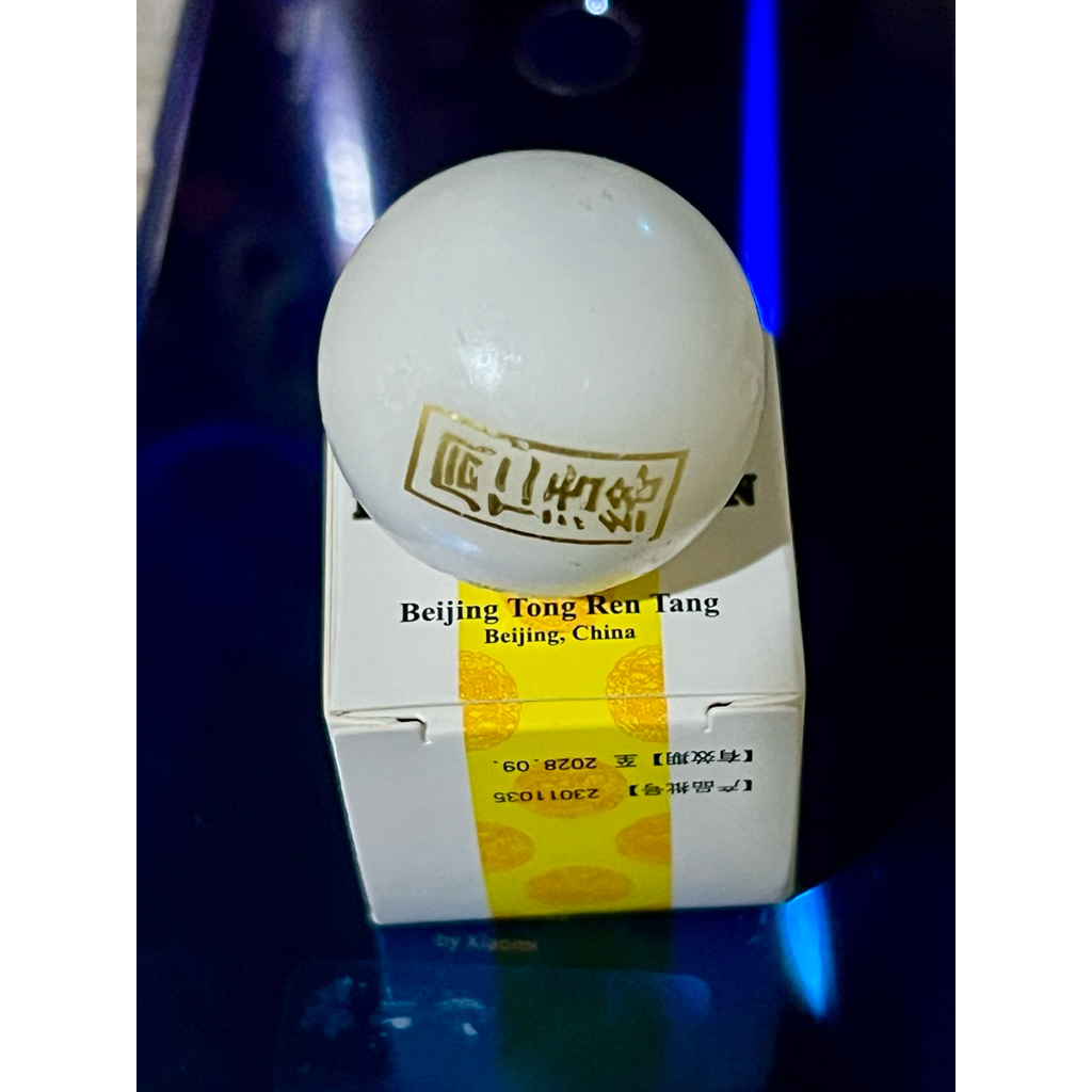 Tongren Dahuoluo Pil / Tong Ren Tang Beijing Da Huo Lo Dan - Obat STROKE Relaksasikan Nyeri Kekakuan