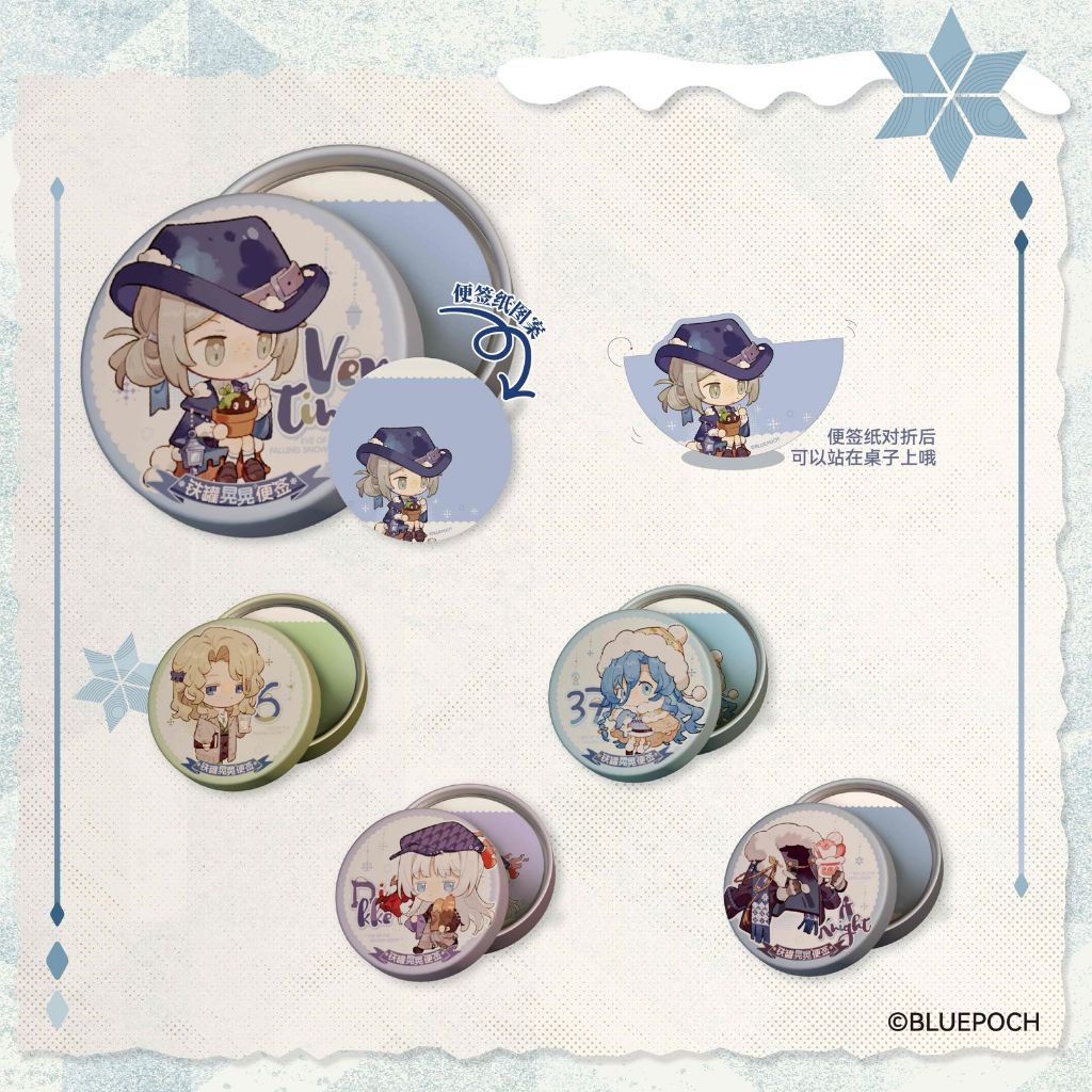 READY STOCK REVERSE 1999 [Maid Jump] Eve of The Falling Snow Sticky Note Can