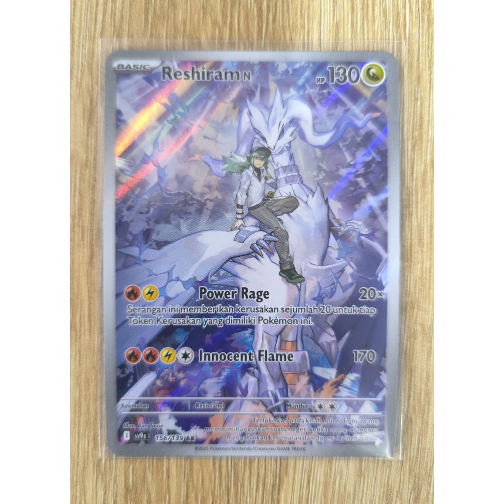 Reshiram N SV9s ID #156/139 AR TCG Pokemon