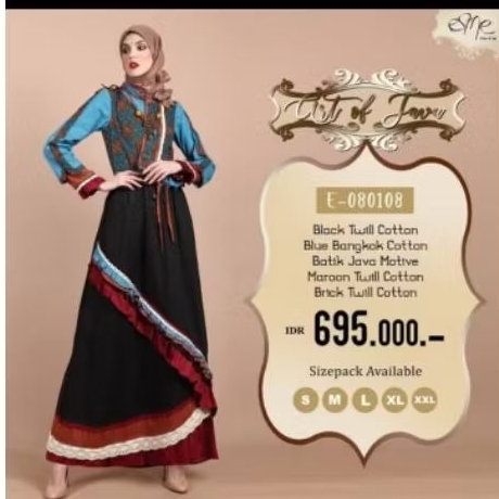 Esme Art Of Java (E-080108)