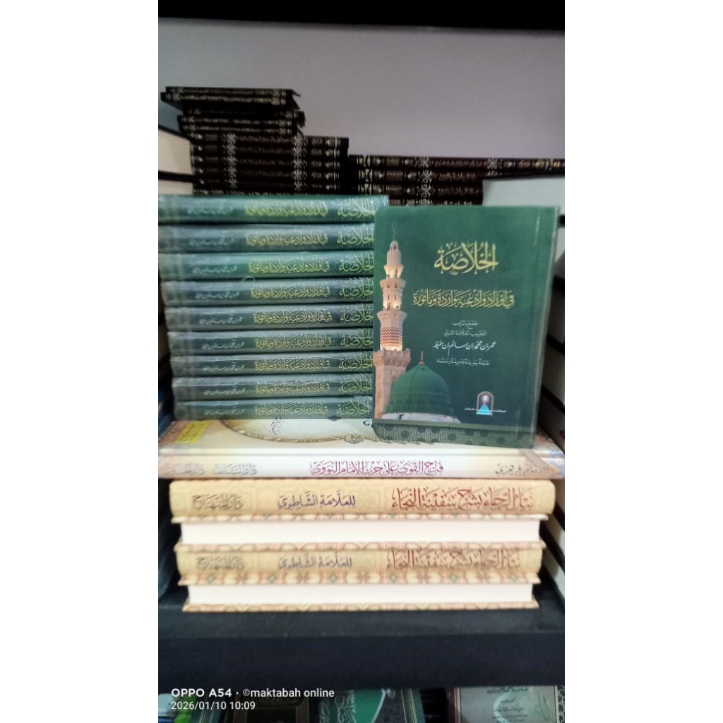 khulasoh maddad habib Umar bin hafidz cetakan tarim (original)