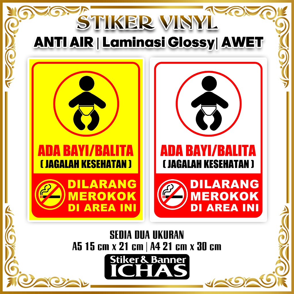STIKER ADA BAYI / BALITA DILARANG MEROKOK + LAMINASI GLOSSY
