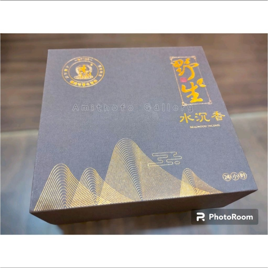 Thak hio Gaharu ikphin suichen / dupa lingkar 24jam gaharu/ hio lilit 24jam gaharu suichin