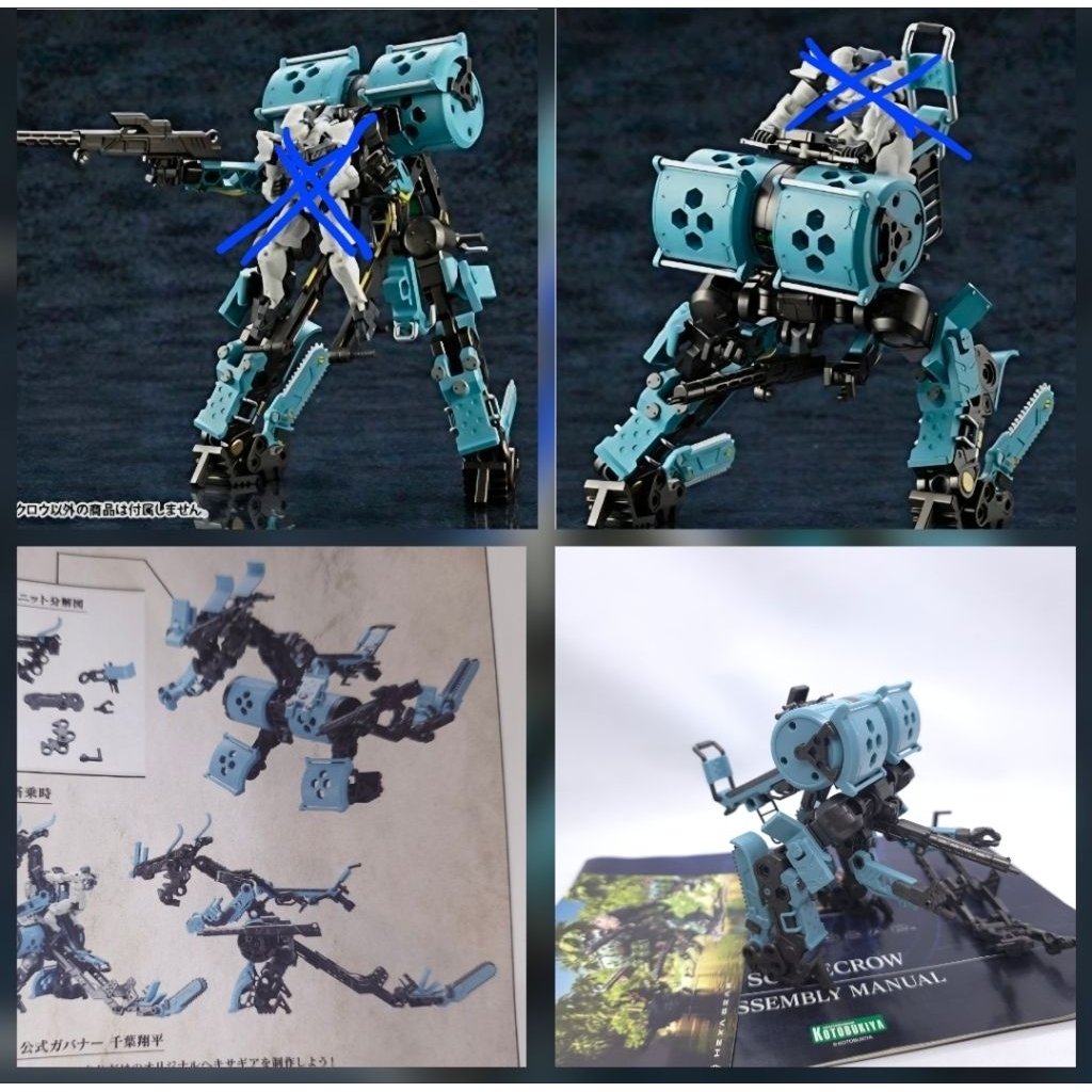 [ori] hexagear hexa gear scarecrow koto rare