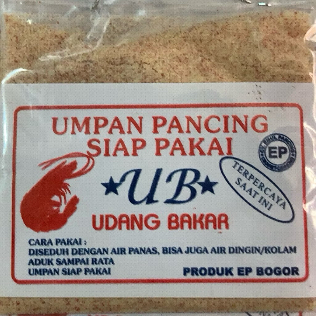 Umpan Pancing UDANG BAKAR ( 3 Pcs ) Produk EP BGR