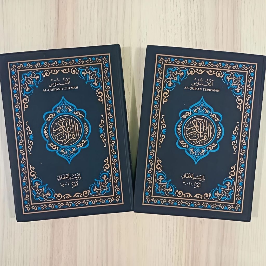 Al Quran Terjemah Al Qudus Besar 2 Jilid Rosm Ustmani Ayat Pojok Quran Quddus Yambua Arwaniyah Kudus