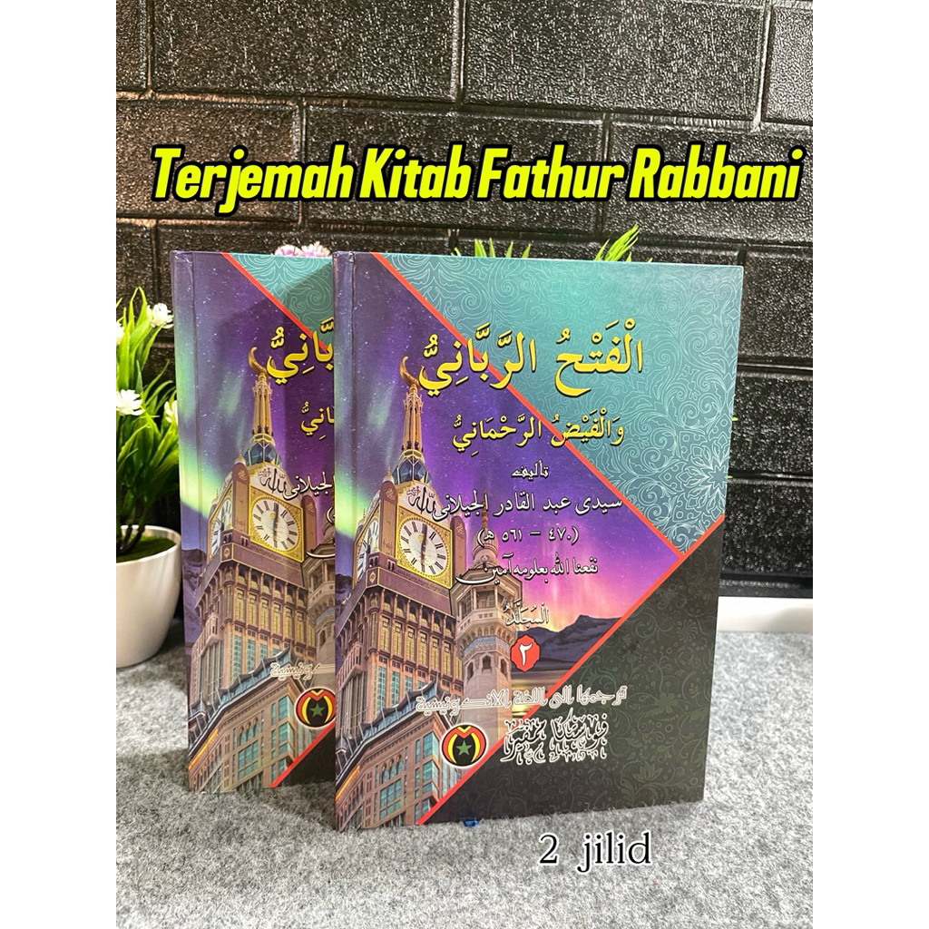 Terjemah Kitab Fathur Rabbani 2 jilid (pustaka mampir)