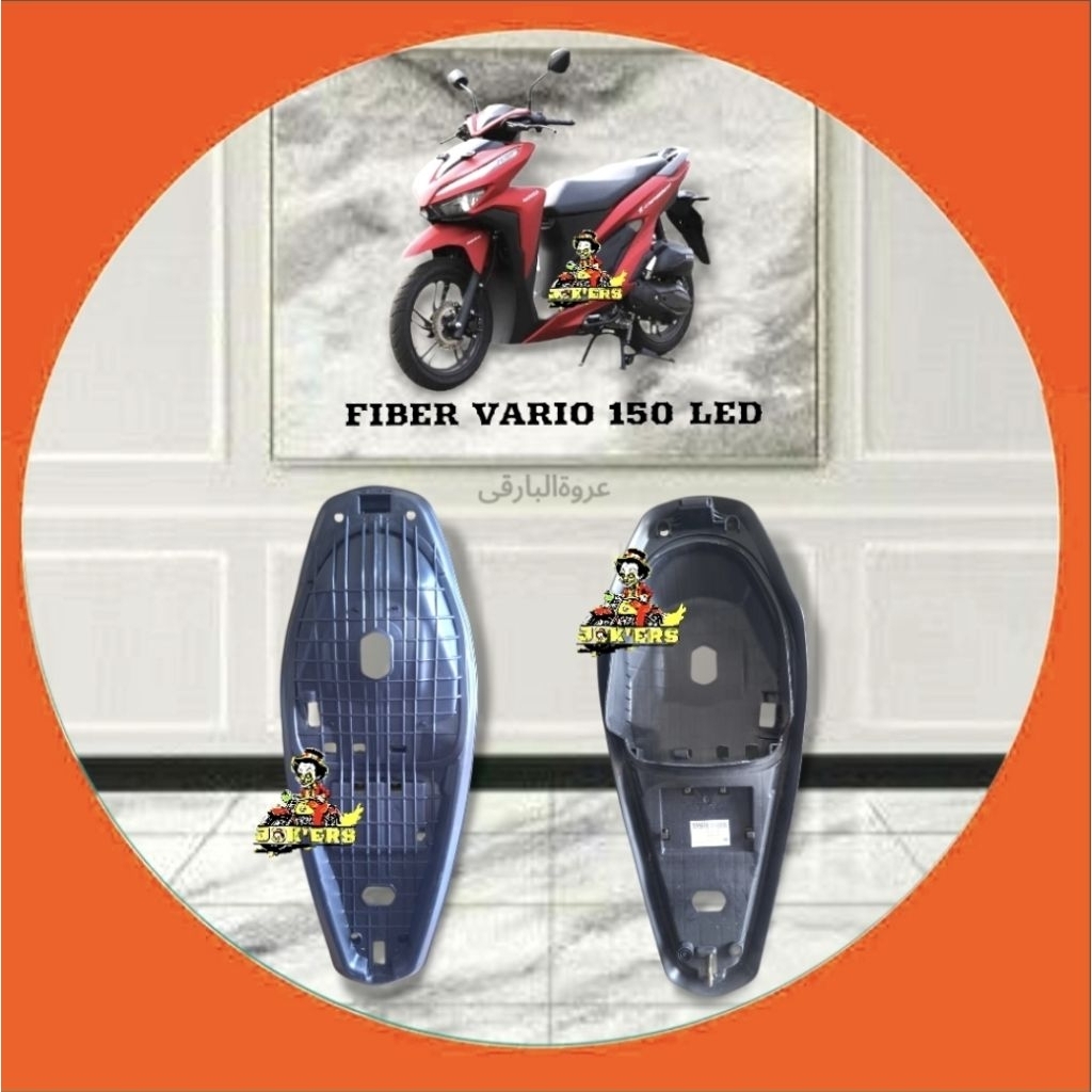 Fiber Jok Vario 150 LED,Fiber,Papan Jok Motor Vario 150 Led