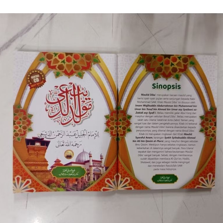 Maulid Diba/ Diba' saku/ Diba