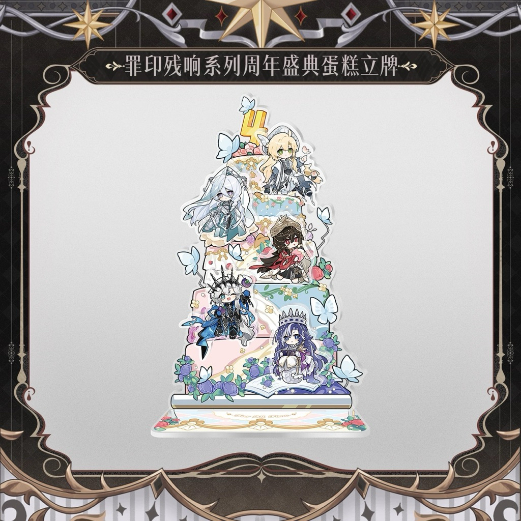 Official Standee Anniversary 4th Lovebrush Chronicles Ayn Alkaid Lars Clarence Cael