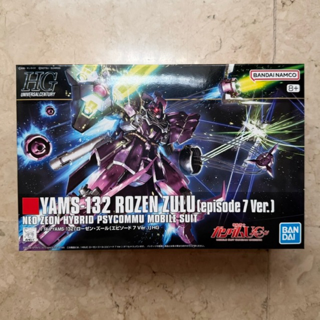 HG 1/144 Rozen Zulu (Episode 7 Ver.) Bandai MIB