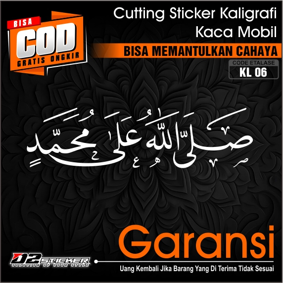 Stiker Sholawat | Stiker Mobil Tulisan Kaligrafi KL06 | Sticker Arab Kaca Mobil