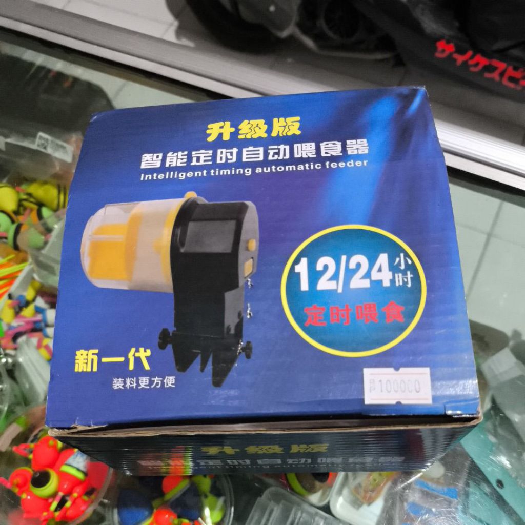 Auto Feeder / Mesin Pakan Ikan Otomatis