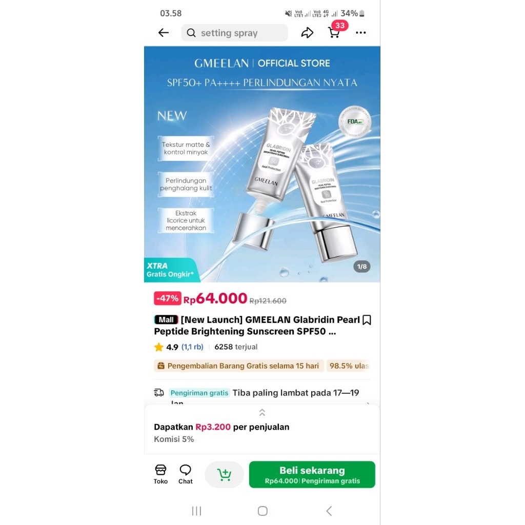 GMEELAN SUNSCREEN EX SAMPLE NEW