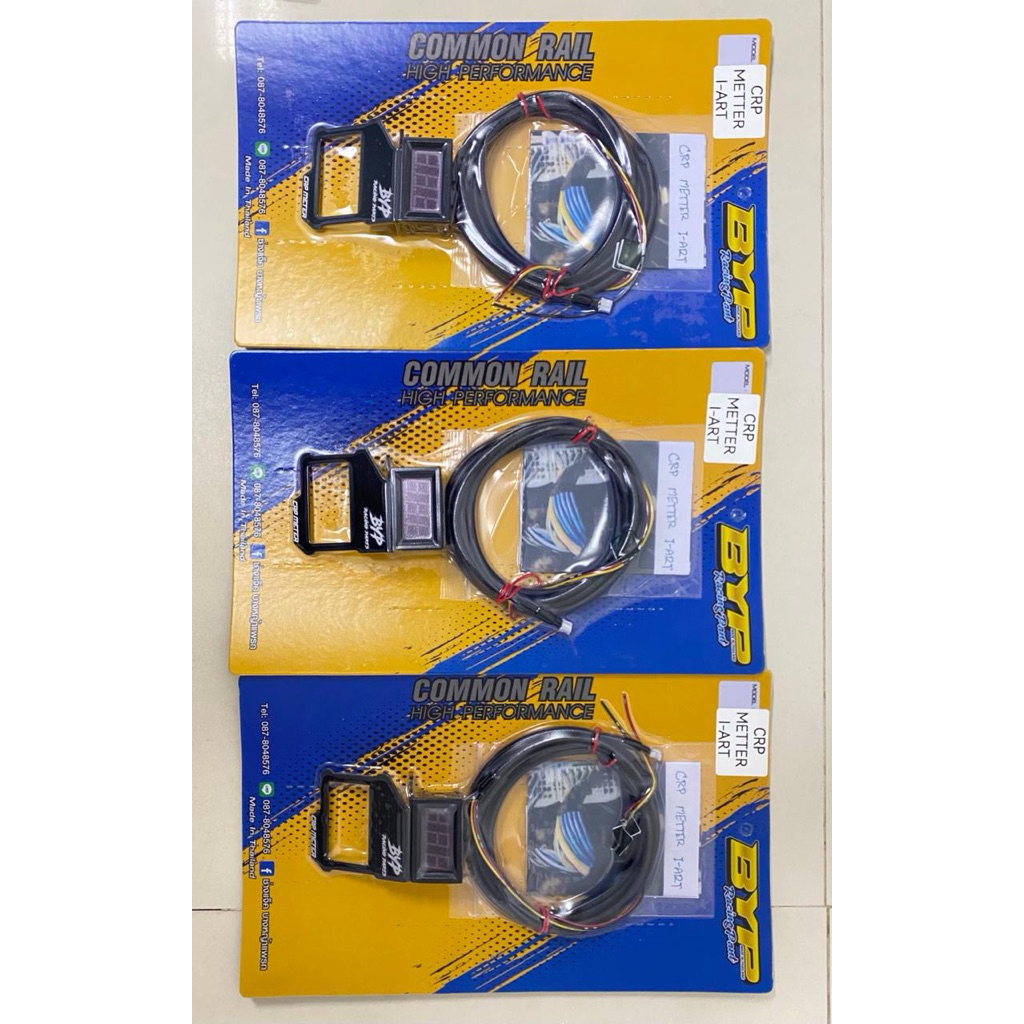 byp crp meter i art